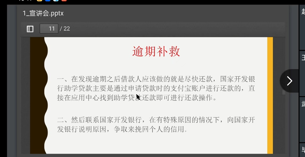 2130A8 2130A8
